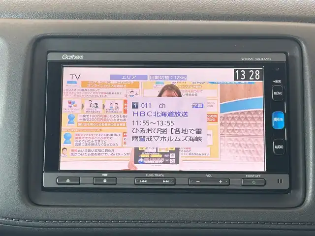 ホンダ ヴェゼル ハイブリッド X 道東・釧路十勝 2016(平28)年 7.1万km ホワイトオーキッドパール 4WD/純正メモリナビ/(CD/DVD/BT/SD/USB/FM/AM)/フルセグTV/バックカメラ/ビルトインETC/パドルシフト/ワイパーデアイサー/前席シートヒーター/衝突軽減ブレーキ/サイドカーテンエアバック/クルーズコントロール/LEDヘッドライト/オートライト/純正16インチAW/横滑り防止装置/保証書