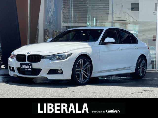 ＢＭＷ ３２０ｄ Mスポーツ 鹿児島県 2017(平29)年 4.9万km アルピンホワイトⅢ 新車時保証書　取扱説明書		/インテリジェントセーフティ/レーンチェンジウォーニング		/レーンディパーチャーウォーニング		/アクティブクルーズコントロール		/アイドリングストップ		/純正HDDナビ		/CD/DVD/REC/BT	/バックカメラ　ルームミラー内臓ETC【DSRC】				/フロントパワーシート【運転席メモリー付】		/レザーシート/前席シートヒーター		/LEDヘッドライト/オートライト	/前後ドラレコ			/スマートキー×２		/革巻きハンドル