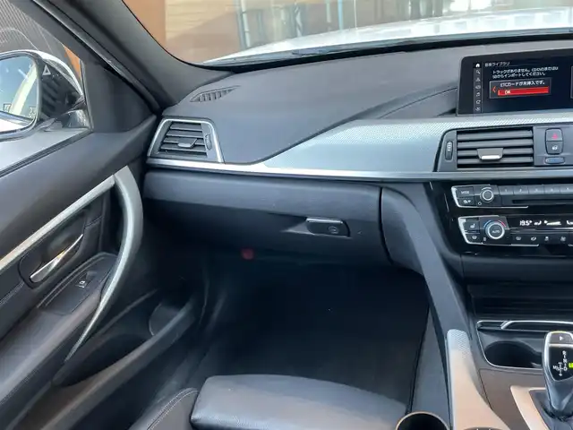 ＢＭＷ ３２０ｄ Mスポーツ 鹿児島県 2017(平29)年 4.9万km アルピンホワイトⅢ 新車時保証書　取扱説明書		/インテリジェントセーフティ/レーンチェンジウォーニング		/レーンディパーチャーウォーニング		/アクティブクルーズコントロール		/アイドリングストップ		/純正HDDナビ		/CD/DVD/REC/BT	/バックカメラ　ルームミラー内臓ETC【DSRC】				/フロントパワーシート【運転席メモリー付】		/レザーシート/前席シートヒーター		/LEDヘッドライト/オートライト	/前後ドラレコ			/スマートキー×２		/革巻きハンドル