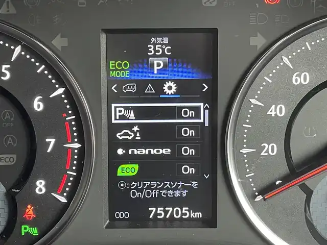 トヨタ アルファード S Aパッケージ タイプブラック 東京都 2016(平28)年 7.6万km ホワイトパールクリスタルシャイン 純正10インチナビ/　【フルセグ/CD/DVD/SD/BT/MSV】/バックカメラ/ステアリングスイッチ/レーダークルーズコントロール/ドライブレコーダー/サンルーフ/両側パワースライドドア/電動リアゲート/オットマン/ハーフレザーシート/コーナーセンサー/横滑り防止機能/クリアランスソナー/パーキングアシスト/LEDヘッドライト（AUTO機能付き）/フォグランプ/スペアキー×１