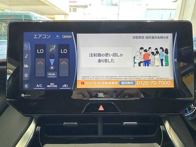 トヨタ ハリアー ハイブリッド Z 宮城県 2020(令2)年 0.9万km プレシャスブラックパール 純正ナビ（AM/FM/USB/BT）/フルセグTV/バックカメラ/全方位カメラ/JBLサウンドシステム/レーダークルーズコントロール追従有/レーンキープ/衝突軽減/パーキングサポートブレーキ/横揺れ防止/パワーシート/パワーバックドア/モデリスタエアロ/オートライト/オートハイビーム/ETC/純正フロアマット/プッシュスタート/ドラレコ/サマータイヤ純正AW（225/55R19）/保証書/記録簿/取扱説明書