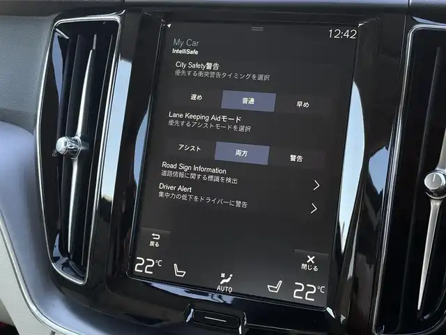 ボルボ ＸＣ６０ D4 AWD モーメンタム 三重県 2020(令2)年 3.9万km クリスタルホワイトP ワンオーナー/白革シート　/純正ナビ　/ハンドルヒーター　/シートヒーター　/パワーシート　/カープレイ　/全方位カメラ　/フルセグＴＶ　/純正１８インチアルミ　/電動リアゲート　/インテリセーフ　/ＡＣＣ　/ＬＥＤ　/Ｂｌｕｅｔｏｏｔｈ