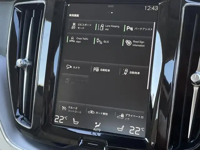 ボルボ ＸＣ６０ D4 AWD モーメンタム 三重県 2020(令2)年 3.9万km クリスタルホワイトP ワンオーナー/白革シート　/純正ナビ　/ハンドルヒーター　/シートヒーター　/パワーシート　/カープレイ　/全方位カメラ　/フルセグＴＶ　/純正１８インチアルミ　/電動リアゲート　/インテリセーフ　/ＡＣＣ　/ＬＥＤ　/Ｂｌｕｅｔｏｏｔｈ
