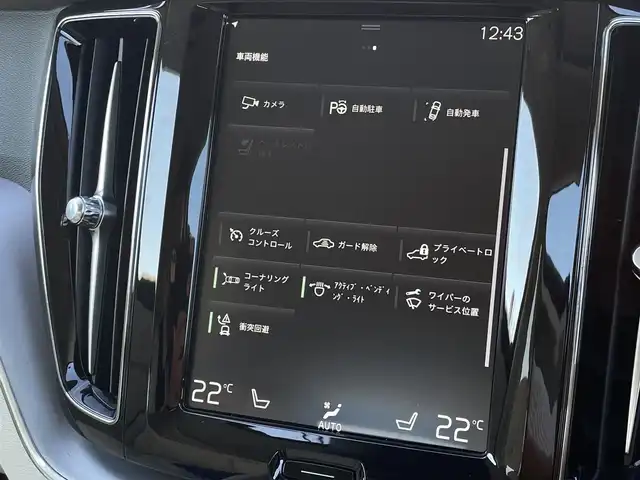 ボルボ ＸＣ６０ D4 AWD モーメンタム 三重県 2020(令2)年 3.9万km クリスタルホワイトP ワンオーナー/白革シート　/純正ナビ　/ハンドルヒーター　/シートヒーター　/パワーシート　/カープレイ　/全方位カメラ　/フルセグＴＶ　/純正１８インチアルミ　/電動リアゲート　/インテリセーフ　/ＡＣＣ　/ＬＥＤ　/Ｂｌｕｅｔｏｏｔｈ