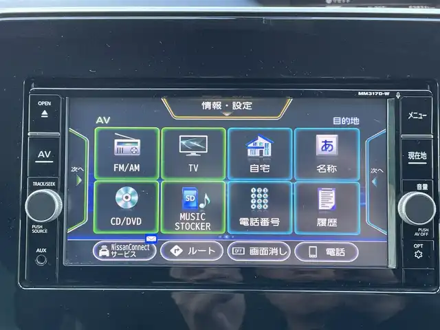 日産 セレナ ハイウェイスター Vセレクション 岡山県 2017(平29)年 5.3万km ブリリアントホワイトパール 純正ナビ　MM317D-W/フルセグTV、CD、DVD、Bluetooth、AM、FM/純正フリップダウンモニター/ETC/バックカメラ/クルーズコントロール/エマージェンシーブレーキ/両側パワースライドドア/TVキャンセラー/ドライブレコーダー