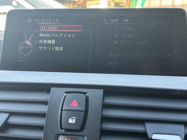 ＢＭＷ ３２０ｄ ツーリング Mスポーツ 愛知県 2015(平27)年 7.9万km アルピンホワイトⅢ ・禁煙車/・フロントリップスポイラー/・純正HDDナビ/・Bluetooth/・CD/DVD/・ドライブレコーダー/・バックカメラ/・ETC/・インテリジェントセーフティ/・ブレーキ機能付き警告/・レーンディパーチャーウォーニング/・アダプティブクルーズコントロール/・パークディスタンスコントロール（コーナーセンサー）/・前席パワーシート/・HIDオートライト/・電動格納ミラーウィンカー/・フロアマット/・ルーフレール/・純正１８インチアルミ/・パワーバックドア/・新車保証書/・取扱説明書/・スペアキー