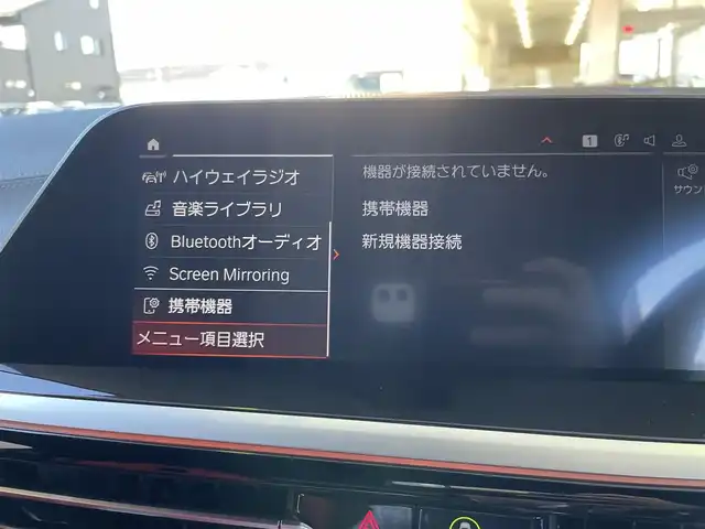 ＢＭＷ Ｚ４ sDrive20i Mスポーツ EDサンライズ 和歌山県 2021(令3)年 4.2万km 白 50台限定車/sDrive20i M sport/メーカー純正ナビ/(AM/FM/Bluetooth/Screen Mirroring//音楽ライブラリ）/harman/kardon/Mスポーツブレーキキャリパー/ステアリングヒーター/パドルシフト/置くだけ充電/HUD/AUTO H/ドライビングアシストシステム/ETC/プッシュスタート/純正フロアマット/純正19インチAW/スペアキー×１