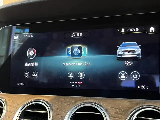 メルセデス・ベンツ Ｍ・ベンツ Ｅ４５０ 4マチック ステーションワゴン エクスクルーシブ 宮城県 2021(令3)年 2.9万km 白 エクスクルーシブパッケージ/レーダーセーフティパッケージ/パノラミックスライディングルーフ/Burmesterサラウンドサウンドシステム/ヘッドアップディスプレイ/MBUX/360°カメラシステム/ブラウンレザーシート/メモリ機能付きパワーシート/シートベンチレーション/シートヒーター/キーレスゴー/パワーバックドア/純正18インチAW/マルチビームLEDヘッドライト/オートマチックハイビーム/ドライブレコーダー