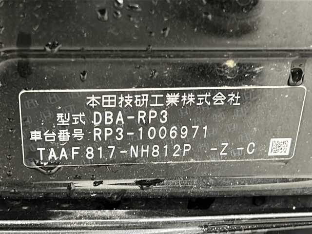 ホンダ ステップワゴン スパーダ クールスピリット 宮城県 2015(平27)年 11.6万km プレミアムスパークルブラックパール 禁煙車/ホンダセンシング/・衝突軽減ブレーキ/・レーンキープアシスト/・アダプティブクルーズコントロール/・標識認識機能純正フリップダウンモニター/純正9インチプレミアム/・CD.DVD.SD.BT/フルセグTV/バックモニター/両側パワースライドドア/ハーフレザーシート/・前席シートヒーター/LEDヘッドライト/フォグランプ/ビルトインETC/アイドリングストップ/横滑り防止装置/パドルシフト/ステアリングスイッチ/プッシュスタート/スマートキー/社外15インチアルミホイール/純正フロアマット/純正16インチアルミ付夏タイヤ積込/ロールサンシェード/シートバックテーブル