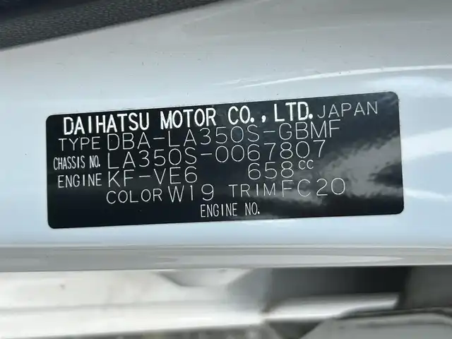 ダイハツ ミラ イース L SAⅢ 静岡県 2018(平30)年 4.5万km ホワイト スマートアシスト３/純正オーディオ/ＣＤ再生/ＡＵＸ接続/キーレスエントリー/パーキングセンサー/オートハイビーム/ヘッドライトレベライザー/純正フロアマット/ドアバイザー/アイドリングストップ/ＡＣ
