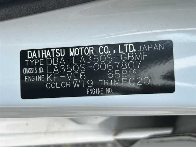 ダイハツ ミラ イース L SAⅢ 静岡県 2018(平30)年 4.5万km ホワイト スマートアシスト３/純正オーディオ/ＣＤ再生/ＡＵＸ接続/キーレスエントリー/パーキングセンサー/オートハイビーム/ヘッドライトレベライザー/純正フロアマット/ドアバイザー/アイドリングストップ/ＡＣ