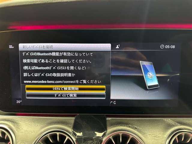 メルセデス・ベンツ ＣＬＳ２２０ｄ スポーツ エクスクルーシブPKG 千葉県 2019(令1)年 3.2万km ダイヤモンドホワイト ＳＲ　/ＡＣＣ　/赤黒革　/ナビ　/ＴＶ　/３６０°Ｂｕｒｍｅｓｔｅｒサウンド　/シートＨ　/ベンチレーション　/電動トランク　/ＨＵＤ　/オートハイビーム　/アダプティブパーキングアシスト　/衝突軽減Ｂ　/ＢＳＭ　/ＬＫＡ