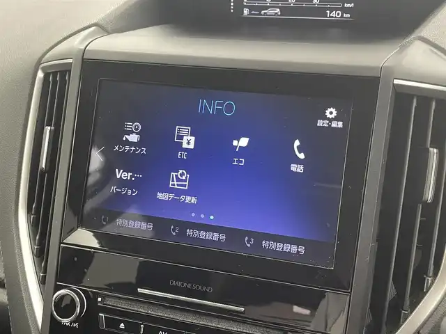 スバル フォレスター プレミアム 福井県 2018(平30)年 6.9万km クリスタルホワイトP 4WD/純正ナビ/CD/DVD/フルセグTV/Bluetooth/SD/AM/FM/バックカメラ /サイドカメラ/EyeSight Ver.3/・プリクラッシュブレーキ/・プリクラッシュブレーキアシスト/・AT誤発進抑制制御/・AT誤後進抑制制御&後退速度リミッター/・後退時ブレーキアシスト/・ツーリングアシスト/・全車速追従機能付クルーズコントロール/・アクティブレーンキープ/・先行車発進お知らせ/・車間距離警報/・車線逸脱警報/・ふらつき警報/純正ドライブレコーダー/レザーシート【メーカーオプション】/パワーバックドア 【メーカーオプション】/革巻きステアリング/ステアリングヒーター/ステアリングチルド機構/パドルシフト/シートヒーター /プッシュスタート /スペアキー/純正フロアマット