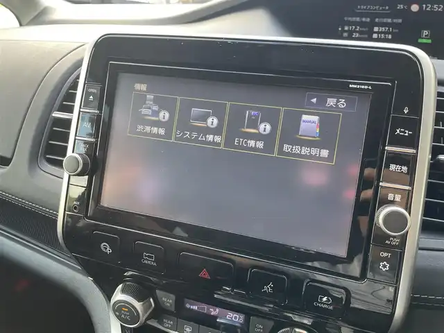 日産 セレナ e－パワー ハイウェイスター V 大分県 2019(平31)年 7.5万km ダイヤモンドブラック セーフティパックA/ダイナミックパッケージ/エマージェンシーブレーキ/純正9インチナビ/・CD/DVD/DTV/Bluetooth/アラウンドビューモニター/純正フリップダウンモニター/クルーズコントロール/両側パワースライドドア/LEDオートライト/オートハイビーム/純正前方ドライブレコーダー/ビルトインETC/スマートキー/スペアキー/プッシュスタート/純正15インチアルミホイール