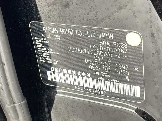 日産 セレナ ハイウェイスター V 沖縄県 2023(令5)年 3.1万km ダイヤモンドブラック 純正12.3インチナビ/(フルセグ/Bluetooth/AppleCarPlay/AndroidAuto)/全方位カメラ/インテリジェントクルーズコントロール/ブラインドスポットモニター/衝突被害軽減システム/プロパイロット/前後インテリジェントソナー/電動パーキングブレーキ/オートブレーキホールド/LEDヘッドライト＆フォグランプ/オートライト/革巻きステアリング/ステアリングスイッチ/ETC2.0/デジタルインナーミラー/パドルシフト/エレクトロニックシフト/両側パワースライド/電動格納ウィンカーミラー/置くだけ充電/USB/スマートキー/プッシュスタート/社外フロアマット/純正16インチアルミホイール/W＋サイド＋カーテンSRS＋ABS