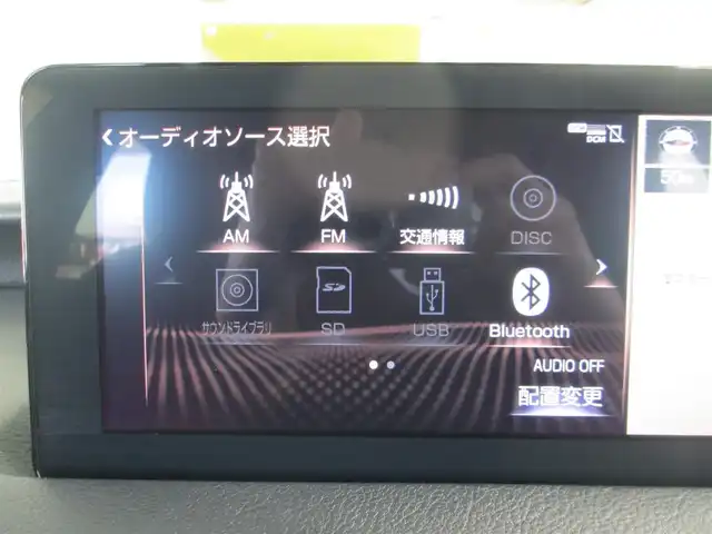 レクサス ＩＳ 300 Fスポーツ モードブラック 千葉県 2021(令3)年 3.4万km ソニッククロム ワンオーナー/純正ナビ、フルセグTV/バックカメラ/純正オーディオ【DVD/CD/BT/SD/USB】/サンルーフ/赤革シート/マークレビンソン/TOM’Sエアロ&4本出しマフラー/TRDエアロダイナミクスミラーカバー/F SPORT専用オレンジキャリパー/純正19インチアルミホイール/LEDヘッドライト/プリクラッシュセーフティ/レーダークルーズコントロール/レーンキープアシスト/クリアランスソナー/ブラインドスポットモニター/パドルシフト付きウッドコンビステアリング/運転席シートメモリ/前席パワーシート/シートヒーター/エアシート/純正前方ドライブレコーダー/ビルトインETC2.0/スマートキー×2、カードキー×1/取扱説明書/ナビ取扱説明書/新車時保証書/レクサス整備記録簿(R3/R4/R5/R6/R7)