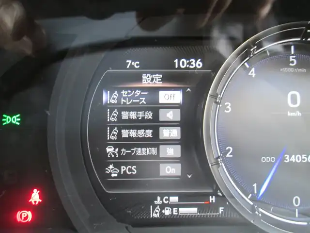 レクサス ＩＳ 300 Fスポーツ モードブラック 千葉県 2021(令3)年 3.4万km ソニッククロム ワンオーナー/純正ナビ、フルセグTV/バックカメラ/純正オーディオ【DVD/CD/BT/SD/USB】/サンルーフ/赤革シート/マークレビンソン/TOM’Sエアロ&4本出しマフラー/TRDエアロダイナミクスミラーカバー/F SPORT専用オレンジキャリパー/純正19インチアルミホイール/LEDヘッドライト/プリクラッシュセーフティ/レーダークルーズコントロール/レーンキープアシスト/クリアランスソナー/ブラインドスポットモニター/パドルシフト付きウッドコンビステアリング/運転席シートメモリ/前席パワーシート/シートヒーター/エアシート/純正前方ドライブレコーダー/ビルトインETC2.0/スマートキー×2、カードキー×1/取扱説明書/ナビ取扱説明書/新車時保証書/レクサス整備記録簿(R3/R4/R5/R6/R7)