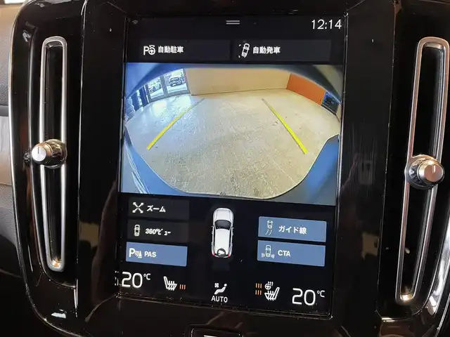 ボルボ ＸＣ４０ B4 AWD インスクリプション 道央・札幌 2021(令3)年 2.9万km シルバー グレイシャーシルバー/harman/kardonサラウンド/純正HDDナビ/フルセグTV/USB/Bluetooth/360°カメラ/パークアシストパイロット/本革シート/シートヒーター/ステアリングヒーター/CitySafety/ACC/BLIS/CTA/LKA/パイロットアシスト/LEDヘッドライト/ワイヤレスチャージング/パワーテールゲート