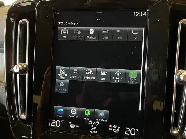 ボルボ ＸＣ４０ B4 AWD インスクリプション 道央・札幌 2021(令3)年 2.9万km シルバー グレイシャーシルバー/harman/kardonサラウンド/純正HDDナビ/フルセグTV/USB/Bluetooth/360°カメラ/パークアシストパイロット/本革シート/シートヒーター/ステアリングヒーター/CitySafety/ACC/BLIS/CTA/LKA/パイロットアシスト/LEDヘッドライト/ワイヤレスチャージング/パワーテールゲート