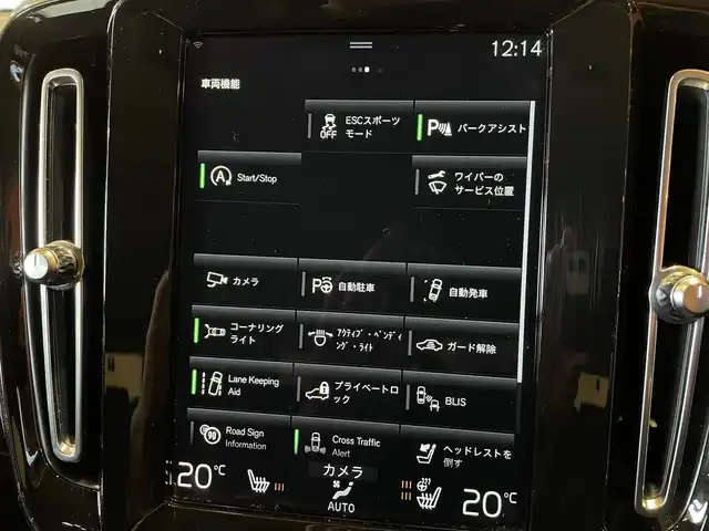 ボルボ ＸＣ４０ B4 AWD インスクリプション 道央・札幌 2021(令3)年 2.9万km シルバー グレイシャーシルバー/harman/kardonサラウンド/純正HDDナビ/フルセグTV/USB/Bluetooth/360°カメラ/パークアシストパイロット/本革シート/シートヒーター/ステアリングヒーター/CitySafety/ACC/BLIS/CTA/LKA/パイロットアシスト/LEDヘッドライト/ワイヤレスチャージング/パワーテールゲート