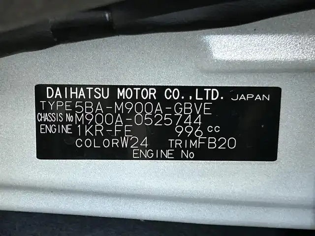 トヨタ ルーミー カスタムG 愛知県 2021(令3)年 1.7万km パールホワイトⅢ 純正SDナビ/(CD/BT/AUX/TV)/バックカメラ/衝突被害軽減ブレーキ/クルーズコントロール/両側パワースライドドア/横滑り防止装置/ETC/アイドリングストップ/LEDヘッドライト/フォグランプ/オートライト/ウィンカーミラー/電動格納ミラー/純正14インチアルミホイール/シートリフター/リアサンシェード/プッシュスタート/スマートキー/フロアマット/スペアキー/取扱説明書/保証書