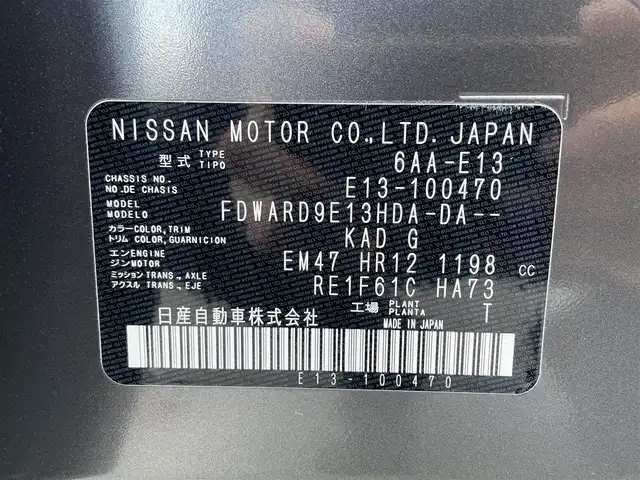 日産 ノート