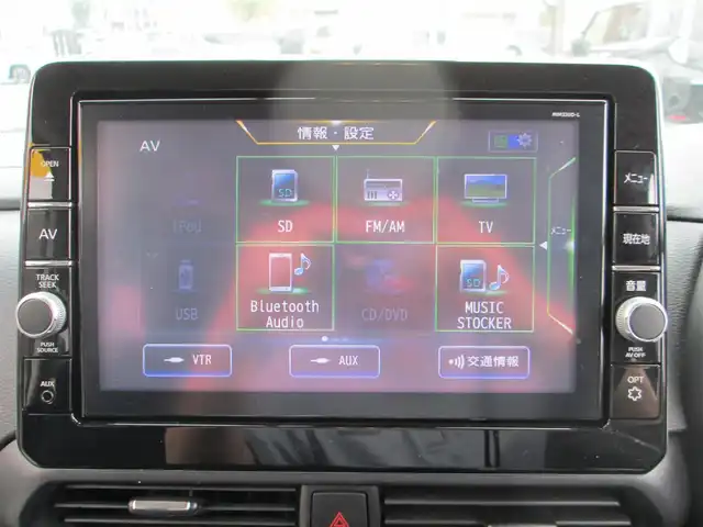 日産 ルークス HWS X プロパイロットED 千葉県 2020(令2)年 3.4万km ホワイトパール 純正９インチナビフルセグTV/（CD/DVD/SD/SDREC/Bluetooth)/アラウンドビューカメラ/両側パワースライドドア/プロパイロット/レーダークルーズコントロール/エマージェンシーブレーキシステム/LEDヘッドライト/LEDフォグランプ/オートハイビーム/レーンキープアシスト/アイドリングストップ/電動パーキングブレーキ/オートブレーキホールド