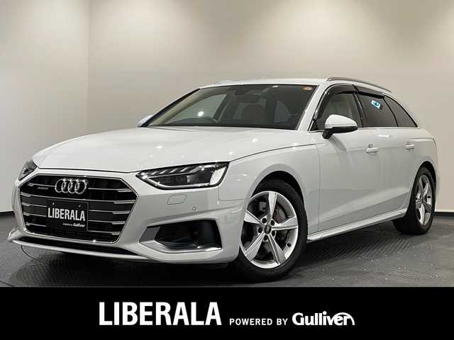 アウディ Ａ４ アバント 45TSFIクワトロアドバンスド 新潟県 2023(令5)年 3.7万km アイビスホワイト ラグジュアリー パッケージ/・パーシャルレザー/・運転席メモリー機能/・エクステリアミラーメモリー機能/・ランバーサポート 4ウェイ（フロント）/・マルチカラーアンビエントライティング/・アーティフィシャルレザー/ （ドアアームレスト/センターコンソール）/・ブラックグラスルックコンソール/コンフォートパッケージ/・マトリクスLEDヘッドライト/・ヘッドライトウォッシャー/・パークアシスト/・サラウンドビューカメラ/・スマートフォンワイヤレスチャージング/ リヤシートUSBチャージング/・マルチカラーアンビエントライティング/MMIナビゲーション【BT/フルセグ】/パドルシフト/シートヒーター（フロント/リヤ）/アクティブレーンアシスト/プレセンスシティ/ホールドアシスト/アダプティブクルーズコントロール/アウディパーキングシステム/ステアリングヒーター/Audi前後ドライブレコーダー/パワーバックドア/ETC2.0/スペアキー