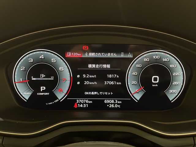 アウディ Ａ４ アバント 45TSFIクワトロアドバンスド 新潟県 2023(令5)年 3.7万km アイビスホワイト ラグジュアリー パッケージ/・パーシャルレザー/・運転席メモリー機能/・エクステリアミラーメモリー機能/・ランバーサポート 4ウェイ（フロント）/・マルチカラーアンビエントライティング/・アーティフィシャルレザー/ （ドアアームレスト/センターコンソール）/・ブラックグラスルックコンソール/コンフォートパッケージ/・マトリクスLEDヘッドライト/・ヘッドライトウォッシャー/・パークアシスト/・サラウンドビューカメラ/・スマートフォンワイヤレスチャージング/ リヤシートUSBチャージング/・マルチカラーアンビエントライティング/MMIナビゲーション【BT/フルセグ】/パドルシフト/シートヒーター（フロント/リヤ）/アクティブレーンアシスト/プレセンスシティ/ホールドアシスト/アダプティブクルーズコントロール/アウディパーキングシステム/ステアリングヒーター/Audi前後ドライブレコーダー/パワーバックドア/ETC2.0/スペアキー
