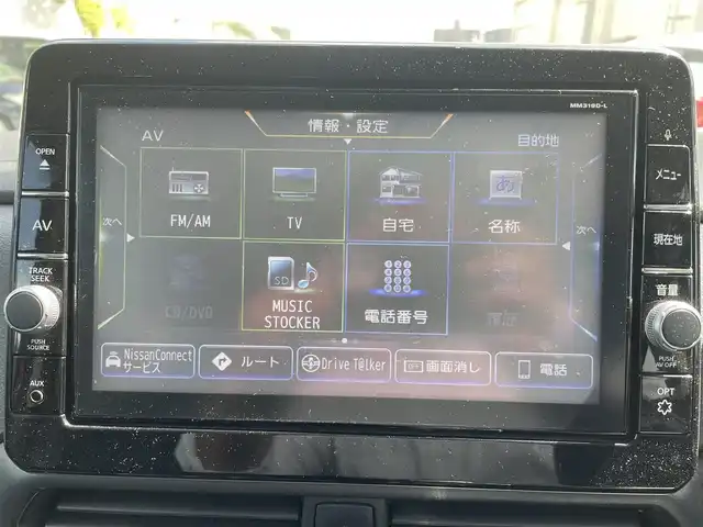 日産 ルークス HWS Gターボ プロパイロットED 兵庫県 2020(令2)年 3.5万km スパークリングレッド/ブラック 360°セーフティアシスト/・インテリジェントエマージェンシーブレーキ/・踏み間違い衝突防止アシスト/・インテリジェントLI +LDW/・インテリジェントFCW/・ハイビームアシスト/・アダプティブLEDヘッドライトシステム/・インテリジェントDA/プロパイロット/純正9インチSDナビ(MM319D-L)/・フルセグTV/・CD/DVD/BT/・USB/SD/iPod/・AM.FM/アラウンドビューモニター/ハンズフリー両側電動スライドドア/ビルトインETC/前後ドライブレコーダー(ZDR-025)/パーキングセンサー/革巻きステアリング/ステアリングスイッチ/電子パーキングブレーキ/オートホールド/アイドリングストップ/USBポート/スマートキー×2/プッシュスタート/LEDヘッドライト/フォグランプ/オートライト/純正AW(165/55/15)/純正フロアマット/電動格納ウィンカーミラー/横滑り防止システム