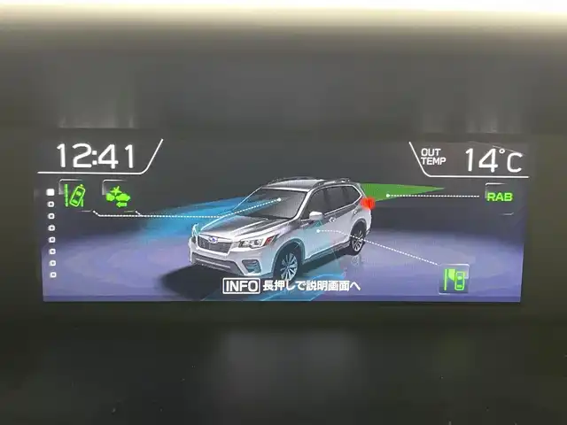 スバル フォレスター X－ブレイク 岡山県 2019(令1)年 6.7万km ダークグレーメタリック 純正８インチナビ　(CN-LR840D)/【CD/DVD/BT/フルセグ】/レーダークルーズコントロール　/ビルトインＥＴＣ　/シートヒーター　全席/ＬＥＤヘッドライト/バックカメラ　/ドライブレコーダー　前側/電動リアゲート　/コーナーセンサー　後側/オートハイビーム　/ルーフレール/ステアリングヒーター/禁煙車/スペアキー×1/オートブレーキホールド/シートメモリー/パドルシフト/ダウンヒルアシスト