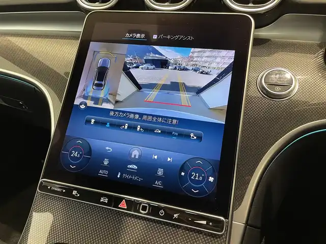 メルセデス・ベンツ Ｍ・ベンツ Ｃ２２０ｄ アバンギャルド　AMGライン 福岡県 2022(令4)年 1.9万km パール ナビ　/３６０°カメラ　/フルセグ　/デジタルＬＥＤ　/アンビエントライト　/ハーフレザー　/シートヒーター　/パワーシート　/パワートランク　/ＡＣＣ　/ステアリングアシスト　/ＢＳＭ　/スマートキー　/純正１８ｉｎｃｈＡＷ
