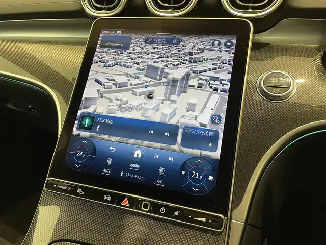 メルセデス・ベンツ Ｍ・ベンツ Ｃ２２０ｄ アバンギャルド　AMGライン 福岡県 2022(令4)年 1.9万km パール ナビ　/３６０°カメラ　/フルセグ　/デジタルＬＥＤ　/アンビエントライト　/ハーフレザー　/シートヒーター　/パワーシート　/パワートランク　/ＡＣＣ　/ステアリングアシスト　/ＢＳＭ　/スマートキー　/純正１８ｉｎｃｈＡＷ