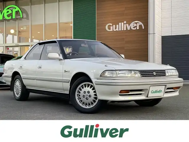 トヨタ マークii 新2 5 グランデ リミテッド 1992年式 平成4年式 ホワイトパールマイカ Id 中古車検索のガリバー