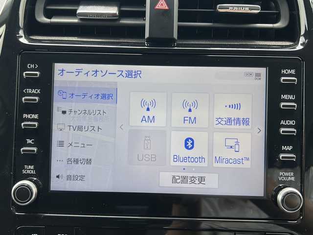 トヨタ プリウス ＰＨＶ S セーフティパッケージ 岐阜県 2022(令4)年 0.9万km アティチュードブラックマイカ ワンオーナー/モデリスタエアロ/純正メーカーナビ/フルセグTV/BT/AM/FM/Miracast/バックカメラ/ビルトインETC/アダプティブクルーズコントロール/プリクラッシュセーフティ/クリアランスソナー/ブラインドスポットモニター/レーンディパーチャーアラート/先行車発進お知らせ/純正フロアマット/充電ケーブル有