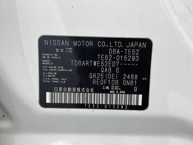 日産 エルグランド 250ハイウェイスター 栃木県 2011(平23)年 19.9万km ブリリアントホワイトパール 社外ナビ/(CD/DVD/BT/AM/FM/ワンセグ）/ETC/フリップダウンモニター/横滑り防止/片側パワースライドドア/助手席、二列目オットマン/MTモード付AT/電動格納ミラー/純正フロアマット