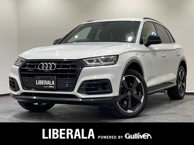 アウディ Ｑ５ Sライン コンペティション 新潟県 2020(令2)年 4.7万km グレイシアホワイトメタリック SLineパッケージ/・S line バンパー/・ スポーツサスペンション/・ S line エクステリアロゴ/・ ドアシルトリムS lineロゴ/アシスタンスパッケージ/・ アウディプレセンスリヤ/・ アウディサイドアシスト/・ バーチャルコックピット/マトリクスLEDヘッドライトパッケージ/・マトリクスLEDヘッドライト／/ ダイナミックターンインディケーター/・ ヘッドライトウォッシャー/シートヒーター/レーダークルーズコントロール/バーチャルコックピット/電動リアゲート/パワーシート（D席/N席）/Bluetooth接続/TV視聴可能/ETC2.0/全周囲バックカメラ