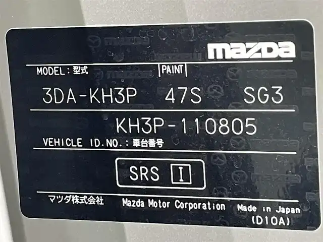 マツダ ＣＸ－６０ XD エクスクルーシブモード 愛知県 2023(令5)年 1.8万km プラチナクォーツメタリック 純正12.3インチナビ/（Bluetooth/AM/FM/フルセグTV/Carplay/HDMi）/BOSEサウンド/衝突軽減ブレーキ/360°ビューモニター/レーダークルーズコントロール/ビルトインETC/シートヒーター/エアシート/LEDヘッドライト/AFS/ドライブレコーダー/ワイヤレス充電/ステアリングヒーター/ドライバーモニタリング/電動リアゲート/デジタルインナーミラー/コーナーセンサー/スマートキー/スペアキー1本/後席サンシェード/電動パーキングブレーキ