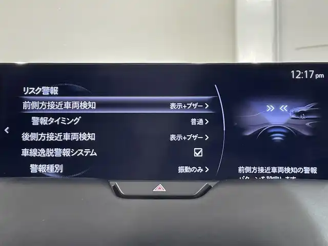 マツダ ＣＸ－６０ XD エクスクルーシブモード 愛知県 2023(令5)年 1.8万km プラチナクォーツメタリック 純正12.3インチナビ/（Bluetooth/AM/FM/フルセグTV/Carplay/HDMi）/BOSEサウンド/衝突軽減ブレーキ/360°ビューモニター/レーダークルーズコントロール/ビルトインETC/シートヒーター/エアシート/LEDヘッドライト/AFS/ドライブレコーダー/ワイヤレス充電/ステアリングヒーター/ドライバーモニタリング/電動リアゲート/デジタルインナーミラー/コーナーセンサー/スマートキー/スペアキー1本/後席サンシェード/電動パーキングブレーキ
