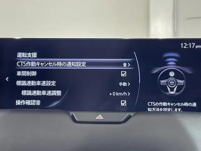 マツダ ＣＸ－６０ XD エクスクルーシブモード 愛知県 2023(令5)年 1.8万km プラチナクォーツメタリック 純正12.3インチナビ/（Bluetooth/AM/FM/フルセグTV/Carplay/HDMi）/BOSEサウンド/衝突軽減ブレーキ/360°ビューモニター/レーダークルーズコントロール/ビルトインETC/シートヒーター/エアシート/LEDヘッドライト/AFS/ドライブレコーダー/ワイヤレス充電/ステアリングヒーター/ドライバーモニタリング/電動リアゲート/デジタルインナーミラー/コーナーセンサー/スマートキー/スペアキー1本/後席サンシェード/電動パーキングブレーキ