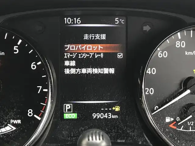 日産 エクストレイル ハイブリッド 20Xi レザーエディション 富山県 2020(令2)年 9.9万km シャイニングブルー ワンオーナー/純正９型ナビ/フルセグＴＶ／Bluetooth/プロパイロット/アラウンドビューモニター/スマートルームミラー/専用レザーシート/パワーバックドア/インテリキー/プッシュスタート/ＬＥＤヘッドライト/ビルトインＥＴＣ/シートヒーター/VDC/衝突軽減ブレーキ/保証書有り
