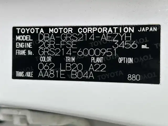 トヨタ クラウン アスリート G 茨城県 2013(平25)年 14.1万km ホワイトパールクリスタルシャイン TOM’Sステアリング/ステアリングスイッチ/TV走行中視聴可/リアサンシェード/パドルシフト/シートメモリー/保証書付/スペアキー/シートエアコン/クルーズコントロール/ビルトインETC/Bluetooth接続可/バックカメラ/MTモード付AT/プッシュスタート