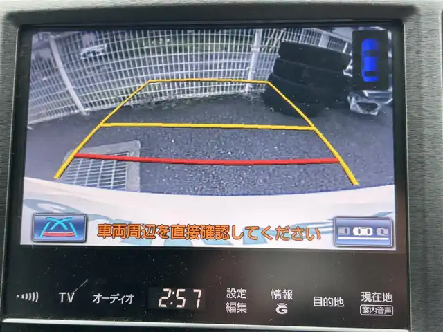 トヨタ クラウン アスリート G 茨城県 2013(平25)年 14.1万km ホワイトパールクリスタルシャイン TOM’Sステアリング/ステアリングスイッチ/TV走行中視聴可/リアサンシェード/パドルシフト/シートメモリー/保証書付/スペアキー/シートエアコン/クルーズコントロール/ビルトインETC/Bluetooth接続可/バックカメラ/MTモード付AT/プッシュスタート