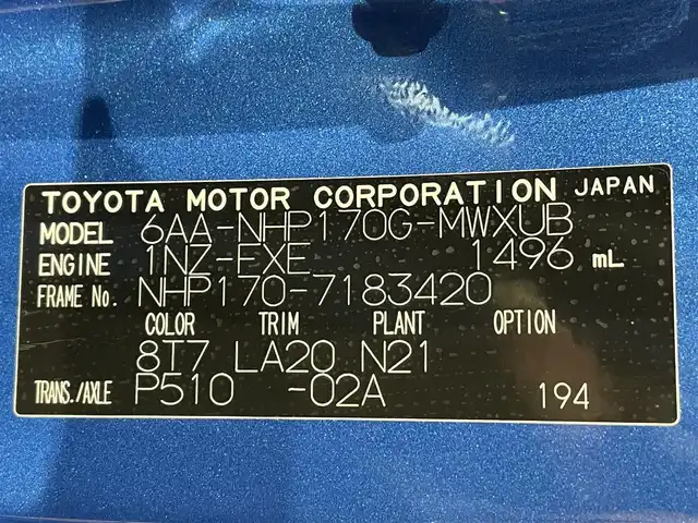 トヨタ シエンタ ハイブリッド G クエロ 愛知県 2019(令1)年 1.9万km コバルトブルーメタリック 純正９インチナビ　/(AM/FM/CD・DVD再生/フルセグTV/SD/Bluetooth)/トヨタセーフティーセンス　/　　-プリクラッシュセーフティ/　　-レーンディパーチャーアラート/　　-オートマチックハイビーム/両側パワースライドドア　/ＬＥＤヘッドライト　/ビルトインＥＴＣ　/バックカメラ　/前後ドライブレコーダー　/クリアランスソナー　/ＬＥＤフォグランプ　/プッシュスタート/　　-スマートキー/USB接続