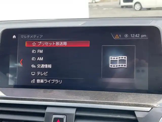 ＢＭＷ Ｘ３ xDrive20d Mスポーツ 愛知県 2019(令1)年 6.3万km アルピンホワイトⅢ 黒革シート/純正メモリーナビ・地デジTV/全方位カメラ/ワイヤレス充電/レーダークルーズコントロール/衝突軽減ブレーキ/LKA/BSM/コーナーセンサー/純正19インチアルミホイール/LEDライト/LEDフォグ/パワーバックドア/ルーフレール/前席パワーシート/全席シートヒーター/純正CD/DVD/MSV/USB/BT/ビルトインETC/プッシュスタート/スマートキー/整備記録/保証書/取扱説明書