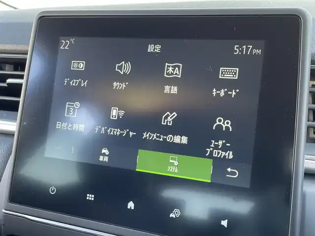 ルノー キャプチャー Sエディション 東京都 2023(令5)年 1.3万km 黒 純正ディスプレイオーディオ/アダプティブクルーズコントロール/ドライブレコーダー/ステアリングヒーター/純正18インチアルミホイール/LEDヘッドライト/ETC/スマートキー/プッシュスタート