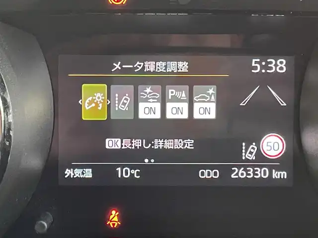 トヨタ ヤリス ハイブリッド Z 兵庫県 2022(令4)年 2.7万km ホワイトパールクリスタルシャイン 1オーナー/モデリスタエアロ (F/S/R)/トヨタセーフティシステム/プリクラッシュセーフティ/レーダークルーズコントロール/誤発進抑制機能/レーンディパーチャーアラート/パーキングブレーキサポート/ロードサインアシスト/ヘッドアップディスプレイ/純正ディスプレイオーディオ/　Bluetooth/Miracast/バックカメラ/ビルトインETC/前席シートヒーター/オートライト/純正LEDヘッドライト/フロントフォグ/純正16インチ AW/プッシュスタート/エンジンスターター/オート電動格納ミラー/フロアマット/ドアバイザー/D席アームレスト/保証書/取説書