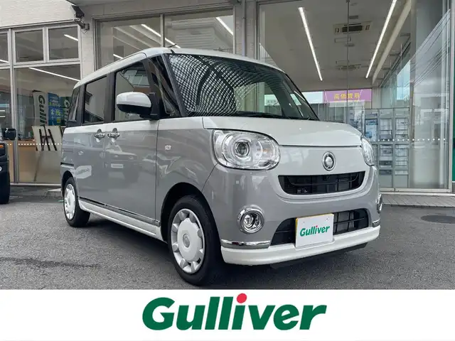 ダイハツ ムーヴ キャンバス G メイクアップ VS SAⅢ 高知県 2022(令4)年 0.7万km パールホワイトⅢ/スムースグレーマイカメタリック 2トーン 純正ナビ/(Bluetooth/CD/SD/DVD/USB/HDMI/フルセグ)/ETC/アラウンドビューモニター/前方ドライブレコーダー/D席シートヒーター/両側パワースライドドア/オートライト/オートマチックハイビーム/LEDヘッドライト/フォグランプ/プッシュスタート/スマートキー/スペアキー1本/アイドリングストップ/ウィンドシールドデアイサー/ベンチシート/純正フロアマット/横滑り防止装置/衝突被害軽減ブレーキ/電動格納ミラー/オートリトラクタブルミラー