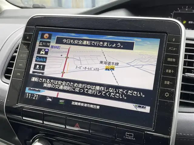 日産 セレナ ハイウェイスター V 滋賀県 2020(令2)年 5.8万km ブリリアントホワイトパール 2トーン 禁煙車/純正10型ナビ/CD/DVD/SD/Bluetooth/フルセグTV/アラウンドビューモニター/フリップダウンモニター/クルーズコントロール/両側パワースライドドア/ステアリングヒーター/シートヒーター/エマージェンシーブレーキ/BSM/ETC/ドラレコ/LEDヘッドライト/オートライト/プッシュスタート/スマートキー/純正アルミホイール