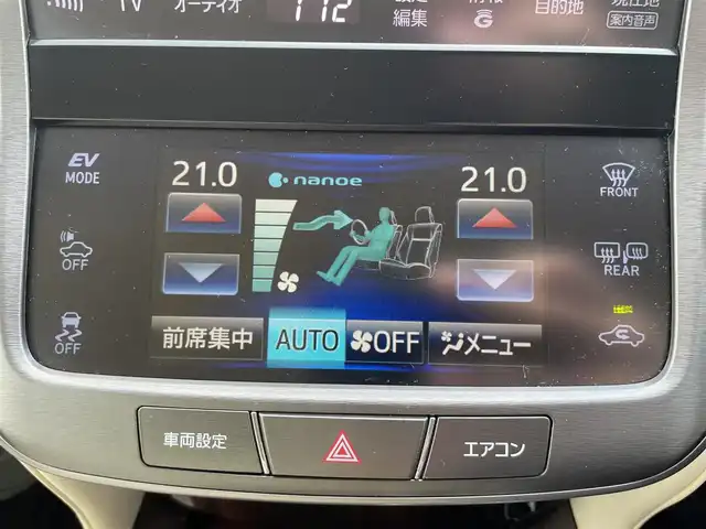 トヨタ クラウン ハイブリッド ロイヤルサルーン 大阪府 2015(平27)年 12.9万km パール 登録時走行距離128590km/純正HDDナビ/バックカメラ/フルセグテレビ/Blue tooth/CD/HDDミュージックサーバ/USB入力端子/ビルトインETC/コーナーセンサー前後/クルーズコントロール/キセノンヘッドライト/オートライト/ウィンカーミラー/横滑り防止装置/エアバッグ運転席/助手席＋サイド/布系シート/フルフラットシート/パワーシート運転席/助手席/純正フロアマット/プッシュスタート/スマートキー/純正16アルミホイール